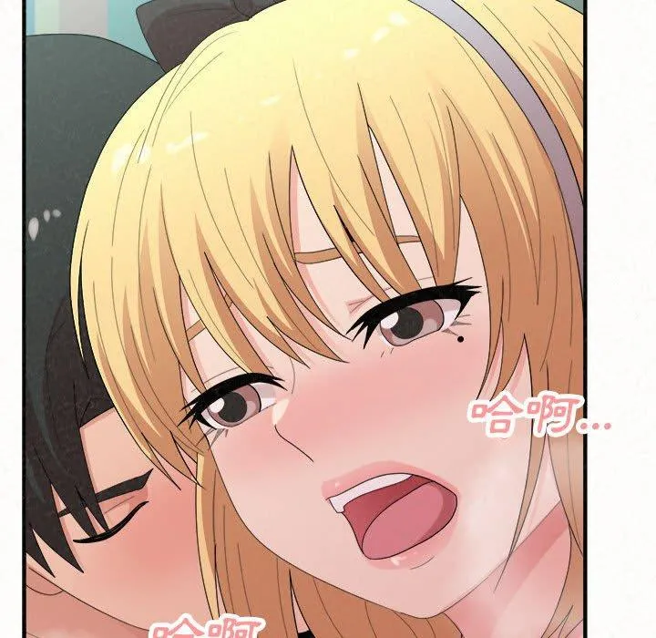 姊姊都哈我 第45话 第166页