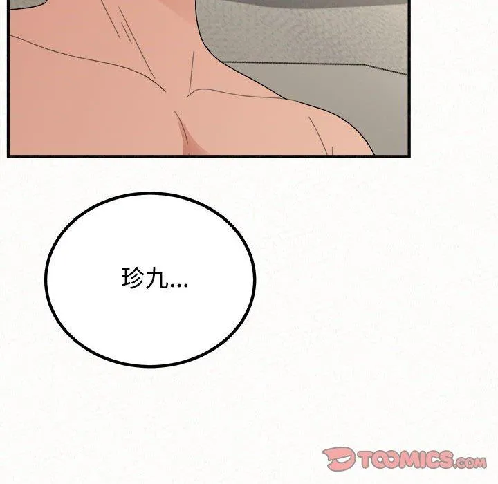 姊姊都哈我 第45话 第179页