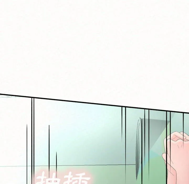 姊姊都哈我 第45话 第157页