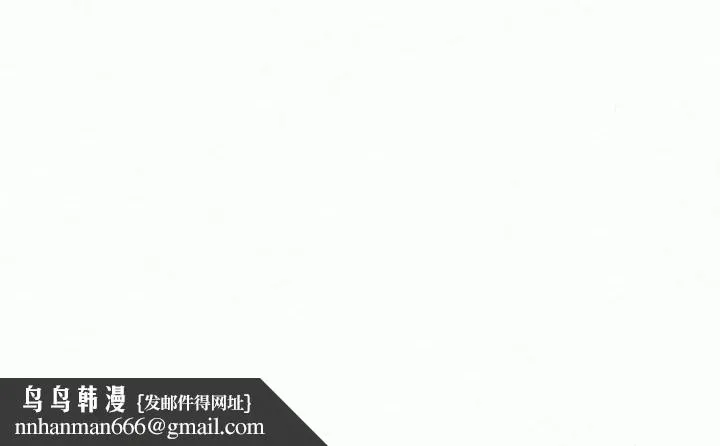 姊姊都哈我 第9话 第237页