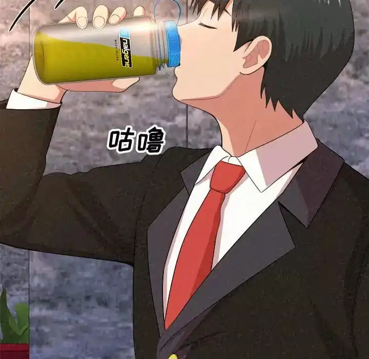 姊姊都哈我 第9话 第7页