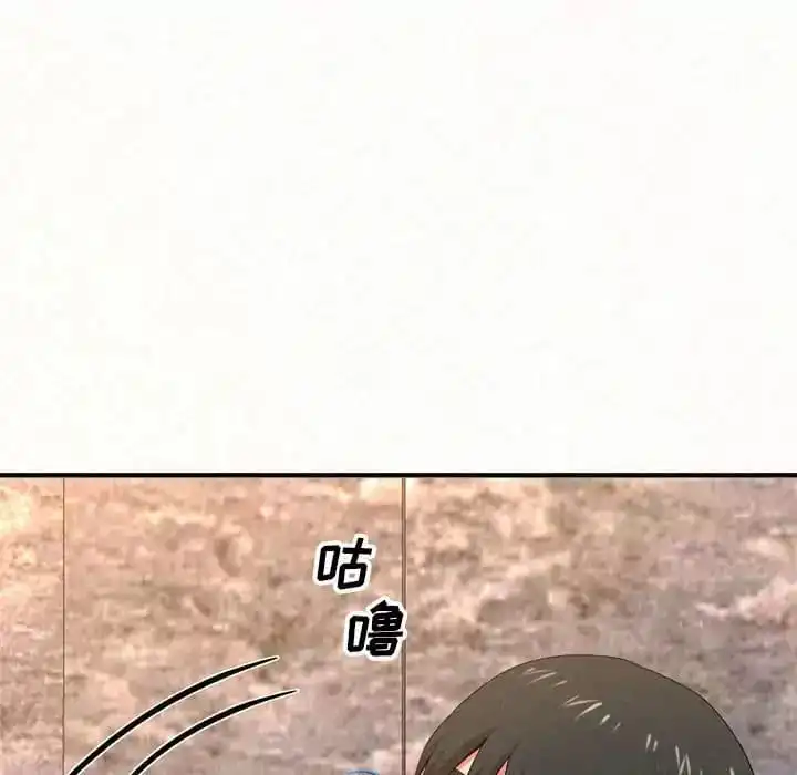 姊姊都哈我 第9话 第6页