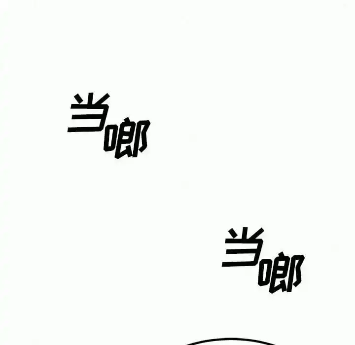 姊姊都哈我 第9话 第13页