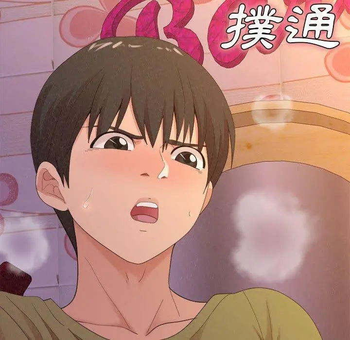 姊姊都哈我 第31话 第184页