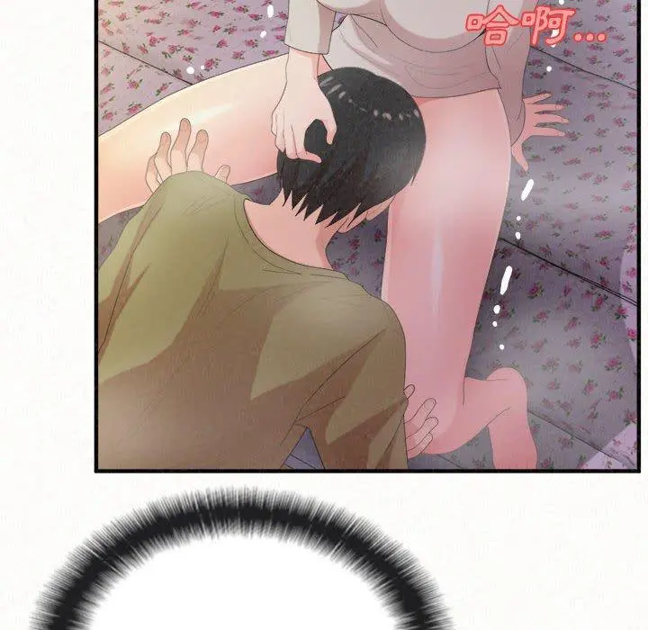 姊姊都哈我 第31话 第37页