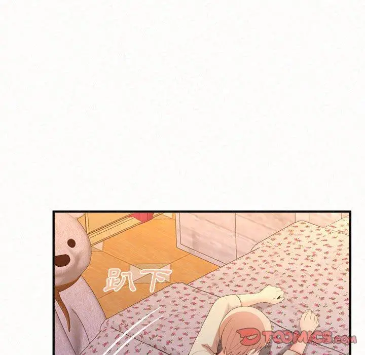 姊姊都哈我 第31话 第132页