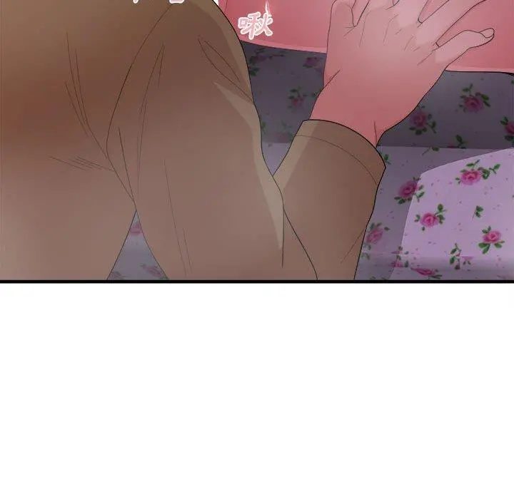 姊姊都哈我 第31话 第22页