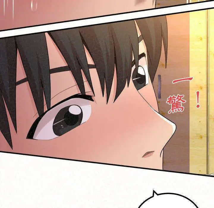 姊姊都哈我 第31话 第173页