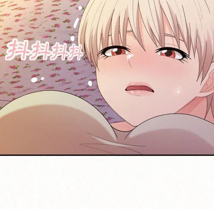 姊姊都哈我 第31话 第51页