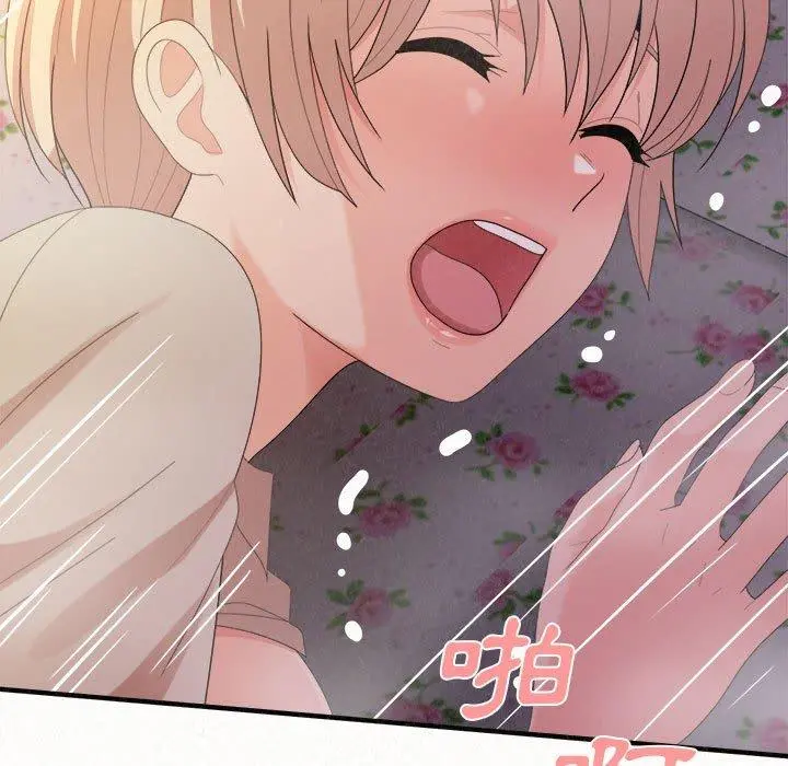 姊姊都哈我 第31话 第127页