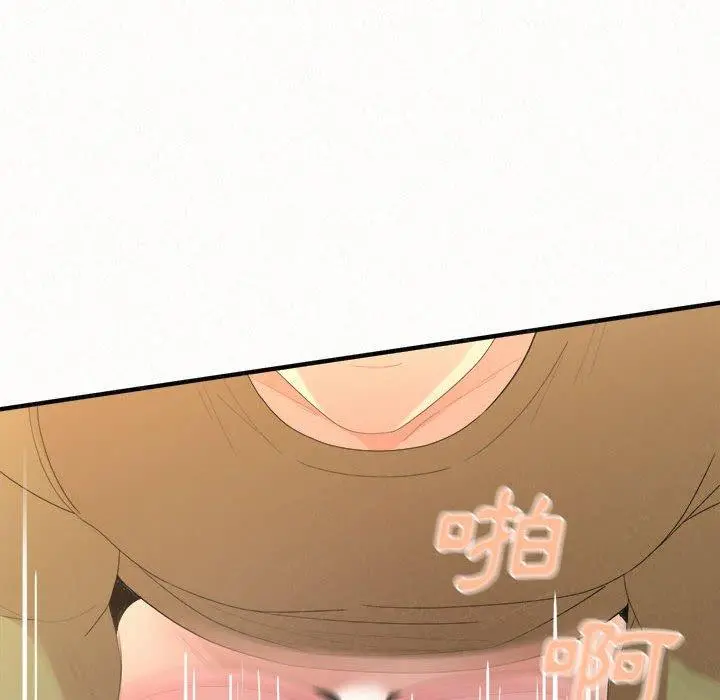 姊姊都哈我 第31话 第162页