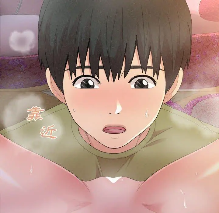 姊姊都哈我 第31话 第13页