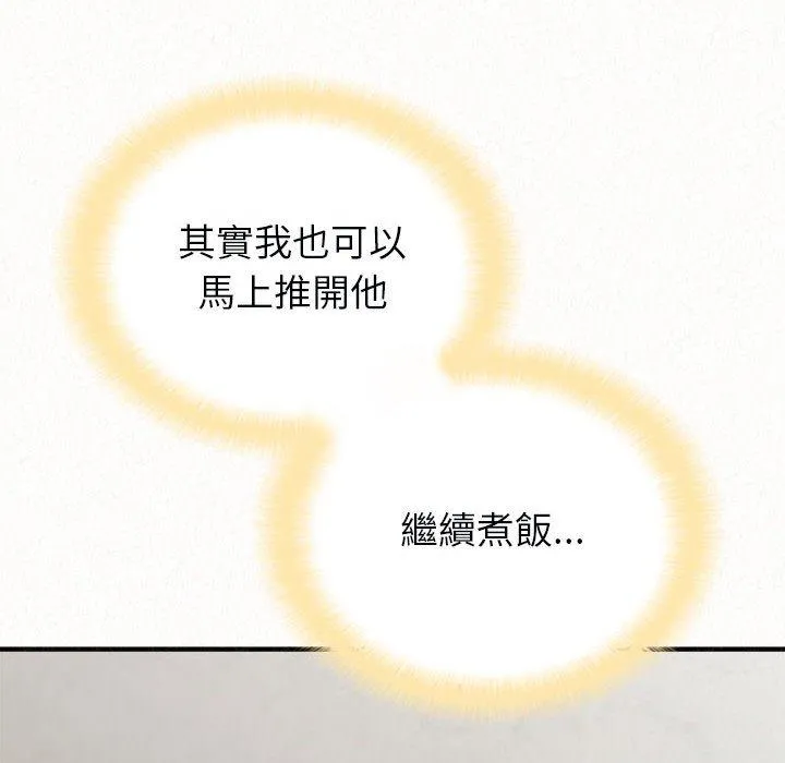 姊姊都哈我 第48话 第37页