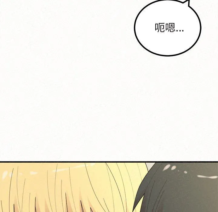 姊姊都哈我 第48话 第170页