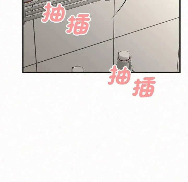 姊姊都哈我 第48话 第98页