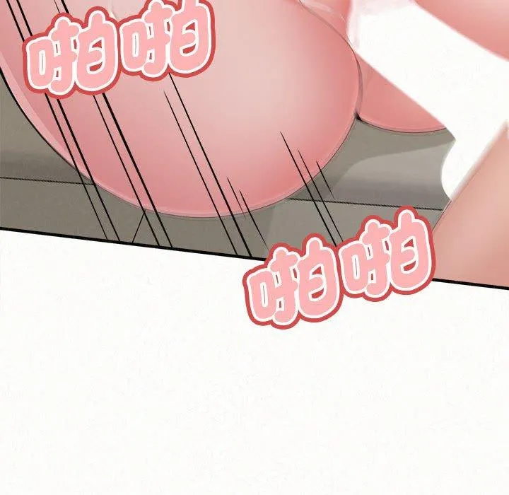 姊姊都哈我 第48话 第113页