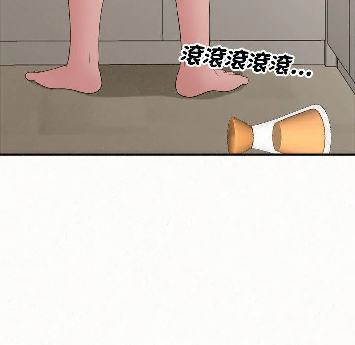 姊姊都哈我 第48话 第101页
