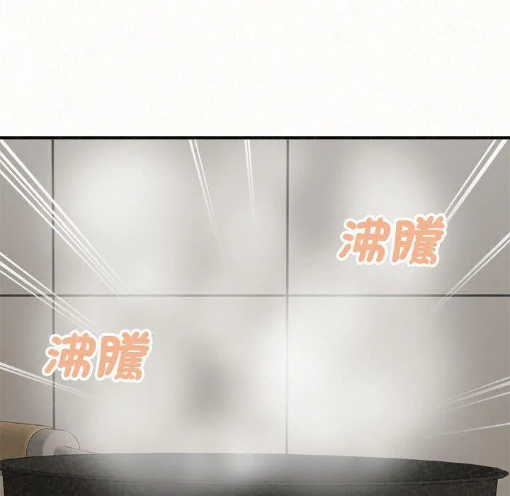 姊姊都哈我 第48话 第153页