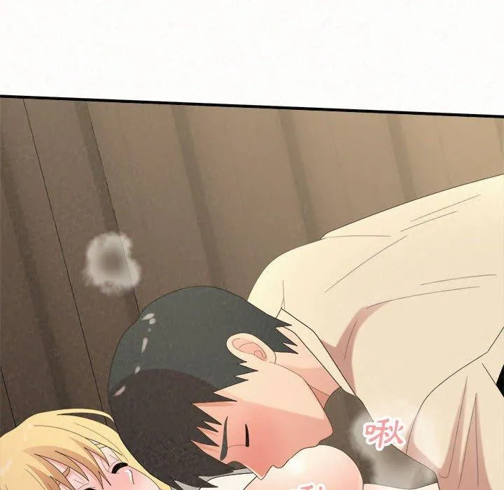 姊姊都哈我 第48话 第133页
