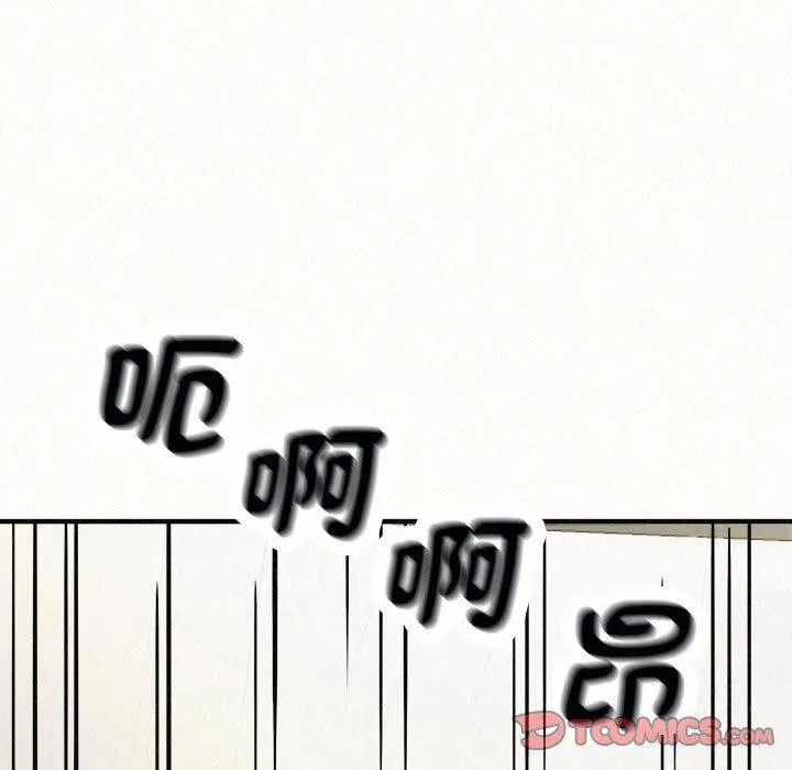 姊姊都哈我 第48话 第155页