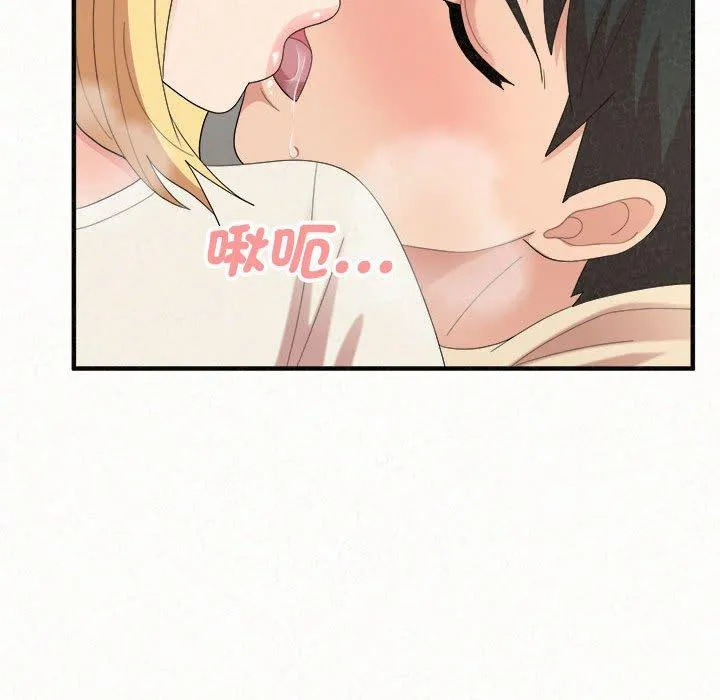 姊姊都哈我 第48话 第61页