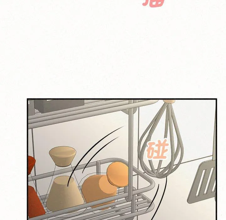 姊姊都哈我 第48话 第97页