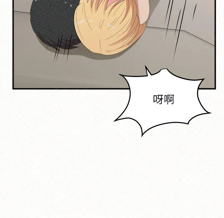 姊姊都哈我 第48话 第130页