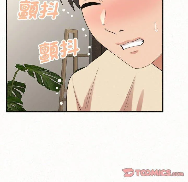 姊姊都哈我 第48话 第164页