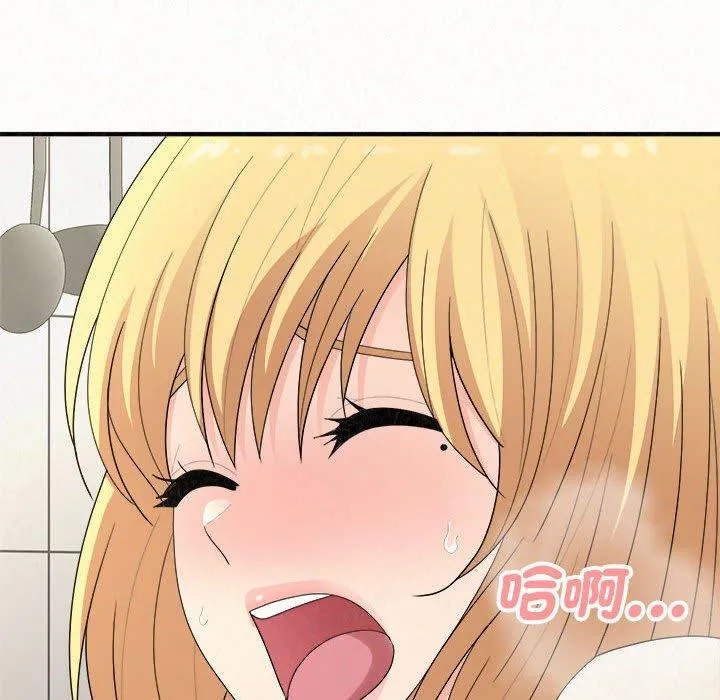 姊姊都哈我 第48话 第51页