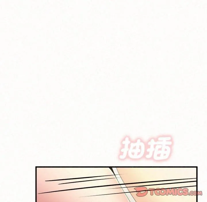 姊姊都哈我 第48话 第102页