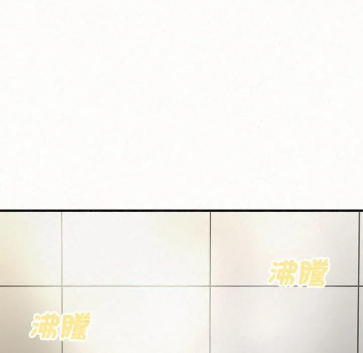 姊姊都哈我 第48话 第148页