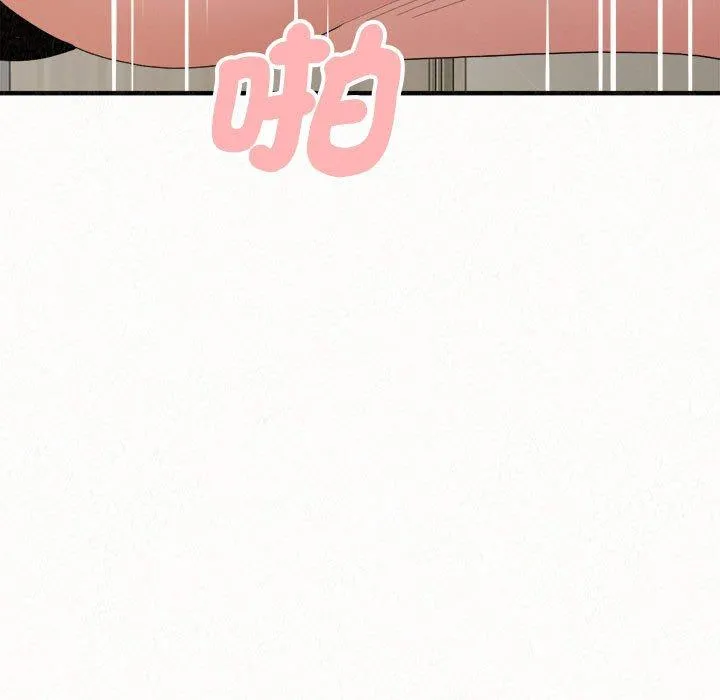 姊姊都哈我 第48话 第145页