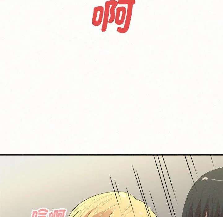 姊姊都哈我 第48话 第19页