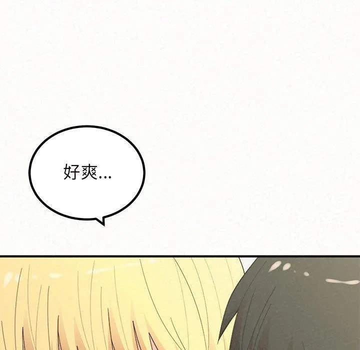 姊姊都哈我 第48话 第168页