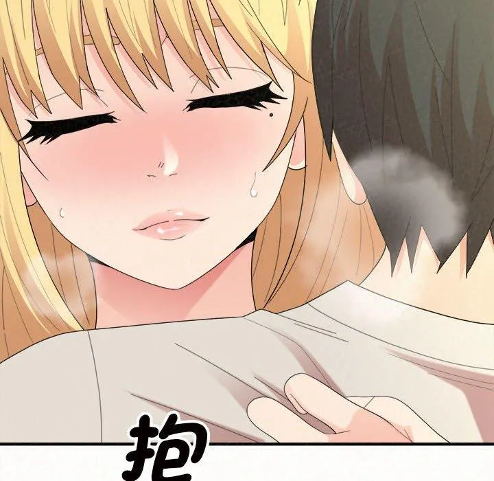 姊姊都哈我 第48话 第171页