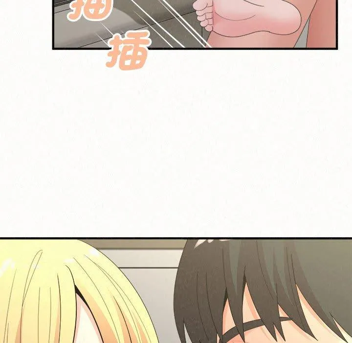 姊姊都哈我 第48话 第91页