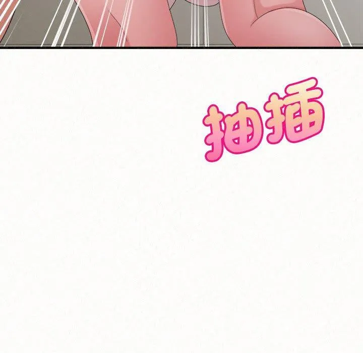 姊姊都哈我 第48话 第36页