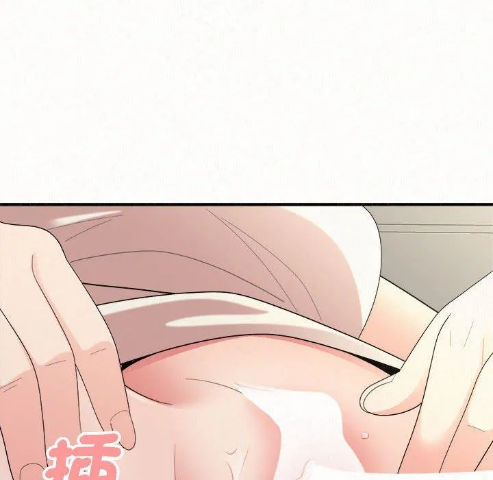 姊姊都哈我 第48话 第81页