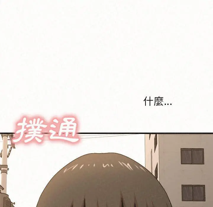 姊姊都哈我 第14话 第182页