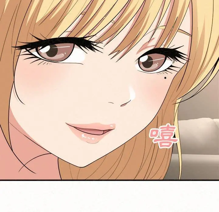 姊姊都哈我 第14话 第34页