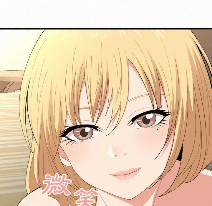 姊姊都哈我 第14话 第61页