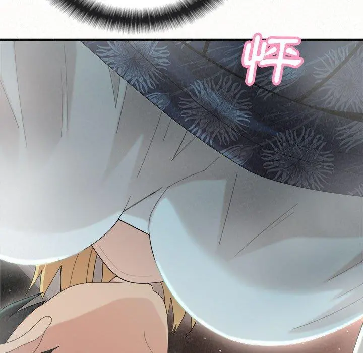姊姊都哈我 第25话 第152页
