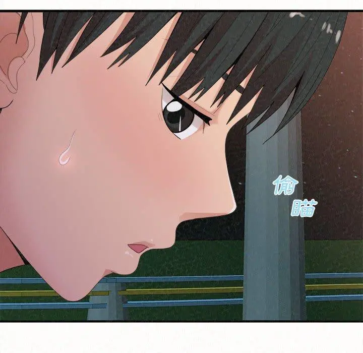 姊姊都哈我 第25话 第25页