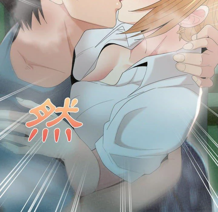 姊姊都哈我 第25话 第157页