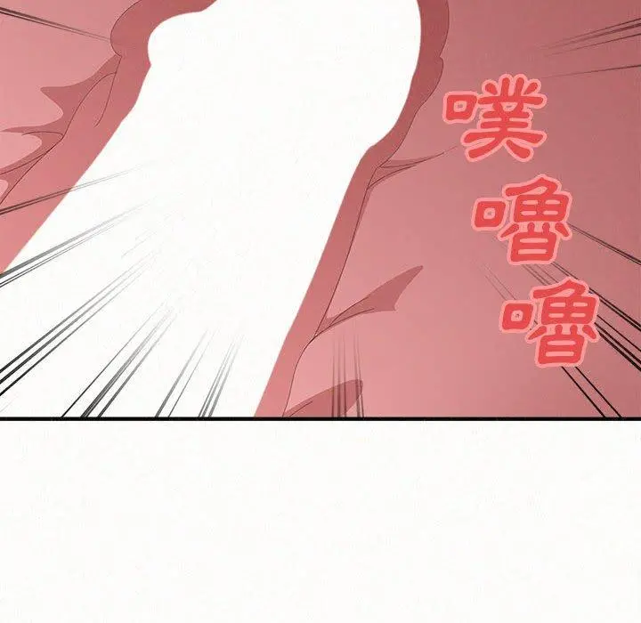 姊姊都哈我 第26话 第155页