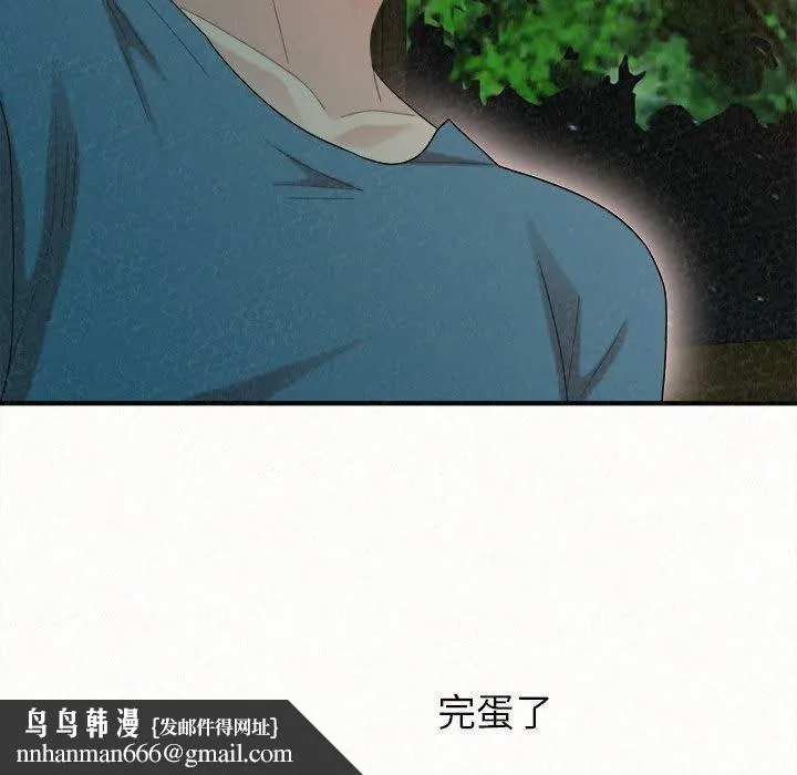 姊姊都哈我 第26话 第164页