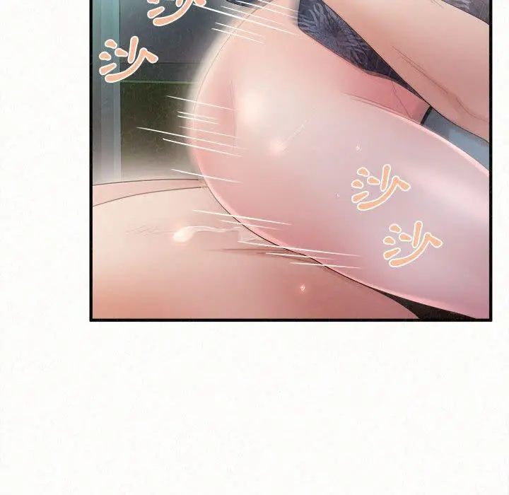 姊姊都哈我 第26话 第103页