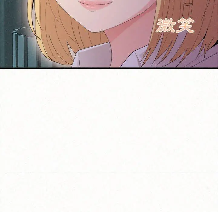 姊姊都哈我 第26话 第28页