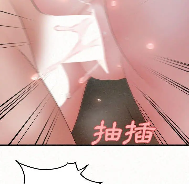 姊姊都哈我 第26话 第140页
