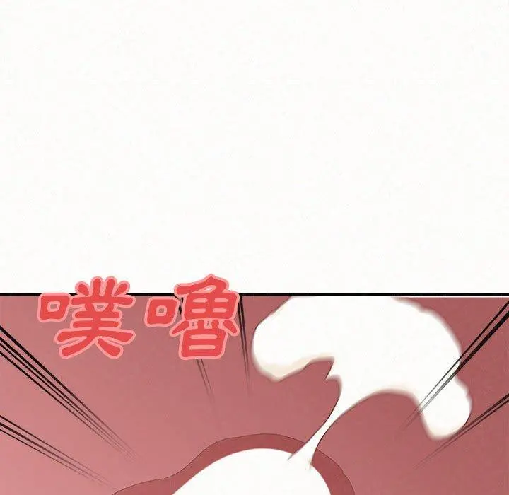 姊姊都哈我 第26话 第154页